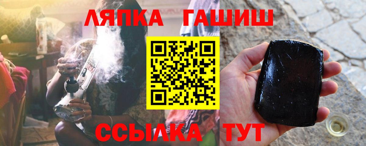 Гашиш Cannabis  ГАШИШ VHQ  Клинцы  Гашиш  Вход с VPN 