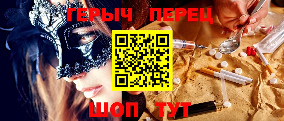 Клинцы  Героин Афган  Героин  Вход с VPN 