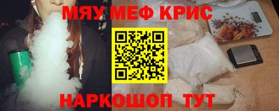 ALPHA-PVP Кулебаки