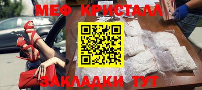 трава Кумертау