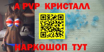 мяу мяу мука Кунгур