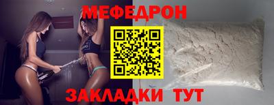 мяу мяу мука Кунгур