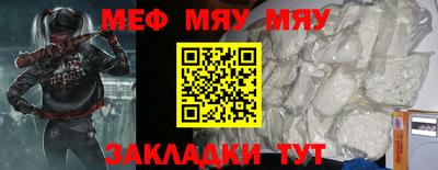 трава Кумертау