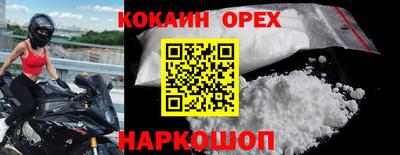 трава Кумертау