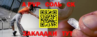 трава Кумертау