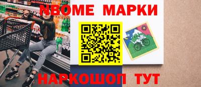мяу мяу мука Кунгур