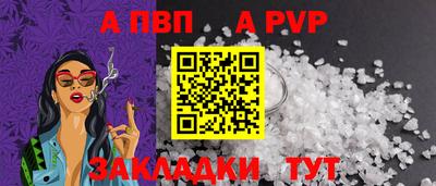 ALPHA-PVP Кулебаки