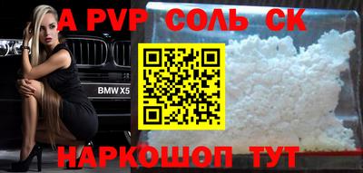 трава Кумертау
