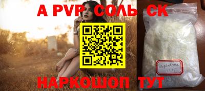 ALPHA-PVP Кулебаки