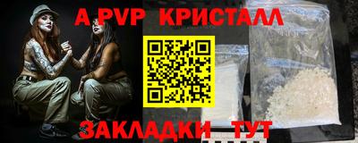 ALPHA-PVP Кулебаки