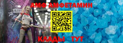 трава Кумертау