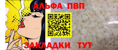 ALPHA-PVP Кулебаки
