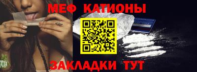 трава Кумертау