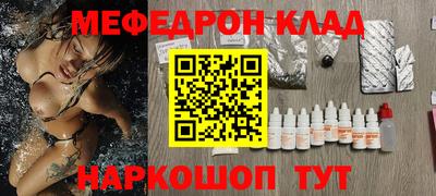 ALPHA-PVP Кулебаки