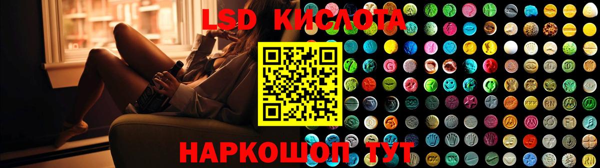 Клинцы  ЛСД экстази кислота  Вход с VPN 