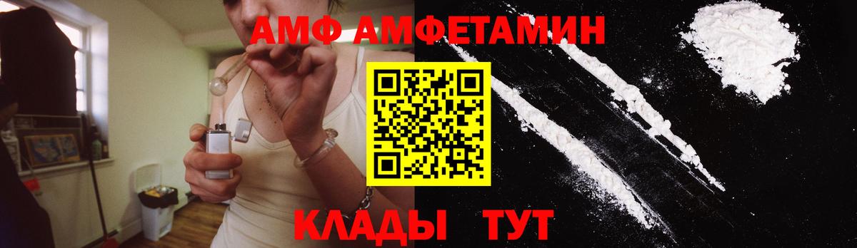 Клинцы  Первитин мет  Вход с VPN 