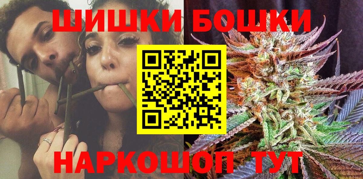 Каннабис план Клинцы