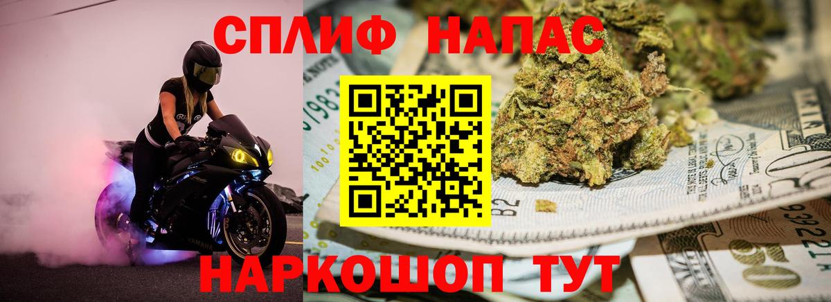 Марихуана White Widow  Марихуана Ganja  Марихуана SATIVA & INDICA  Вход с VPN  Клинцы 